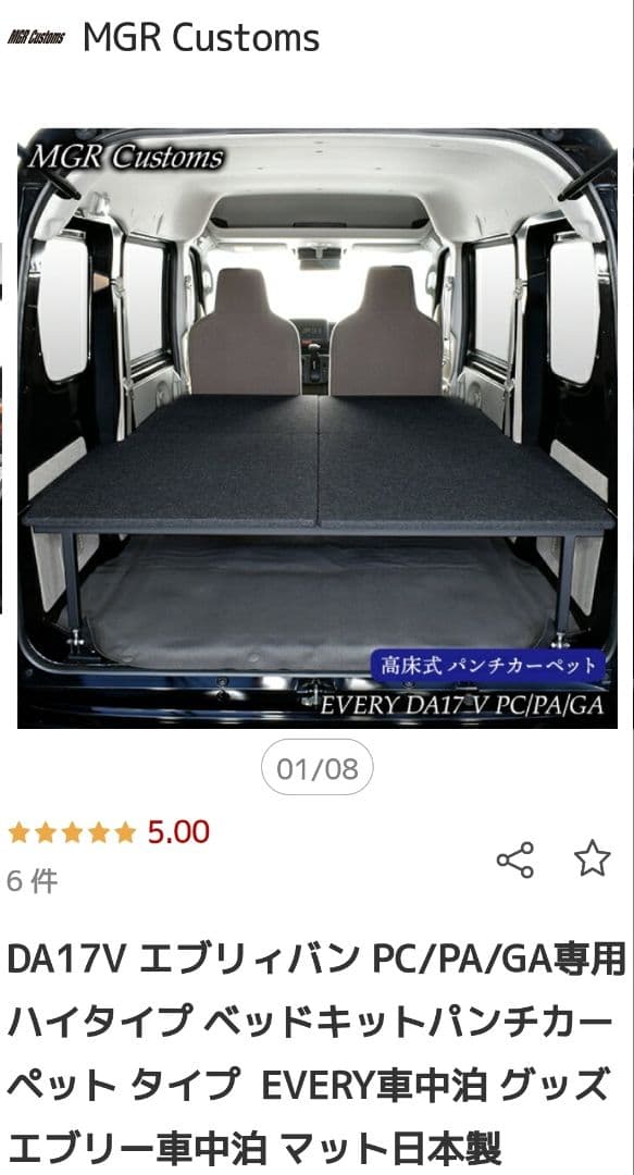 ★専用ページ★ 早さ一番 さま