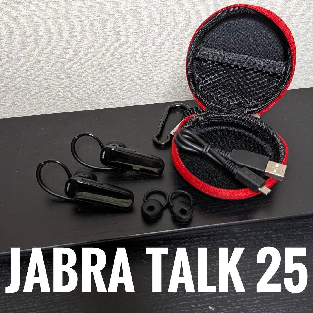 【さくら】2個セット！Jabra TALK 25