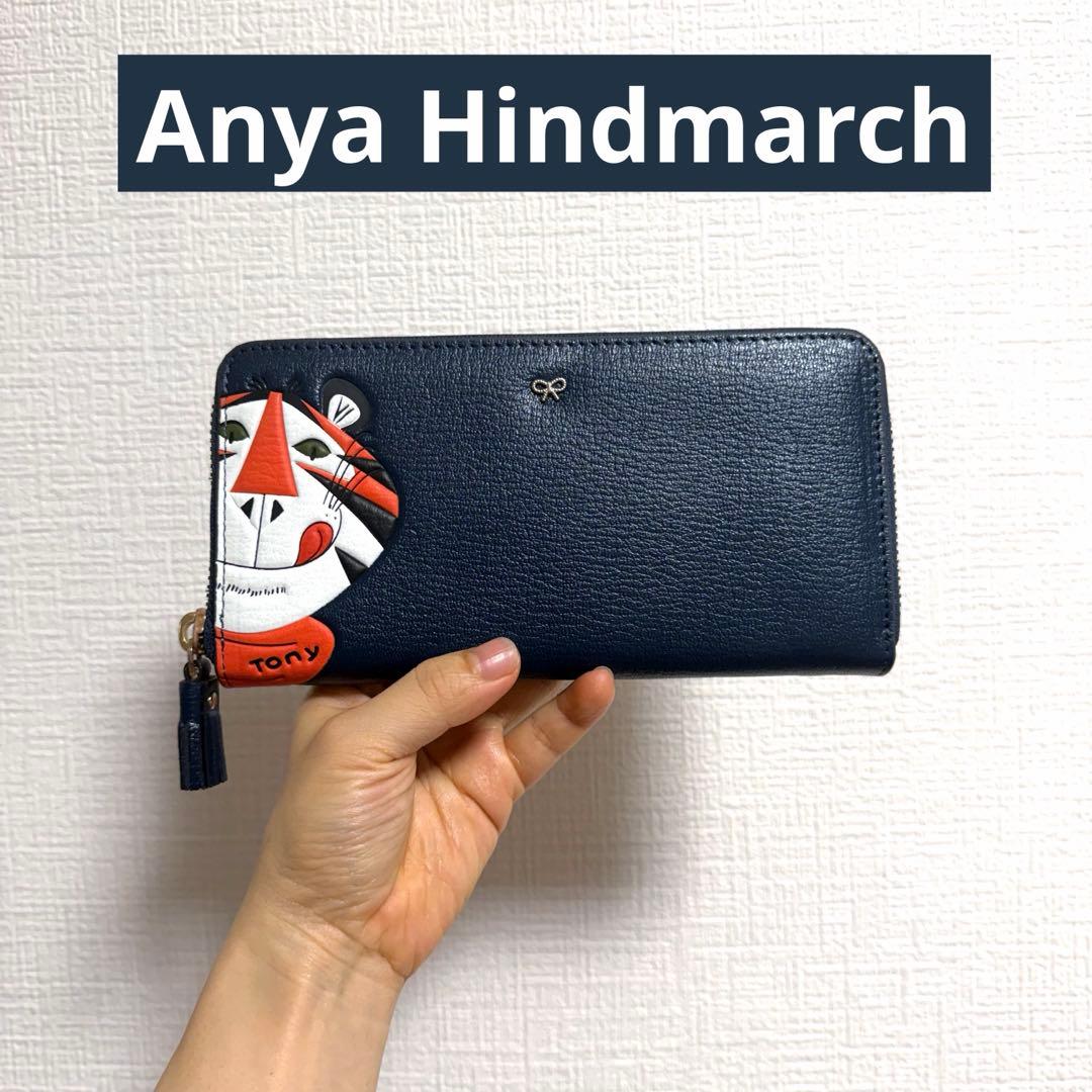 新品未使用　Anya Hindmarch 長財布 ネイビー 個性派虎デザイン