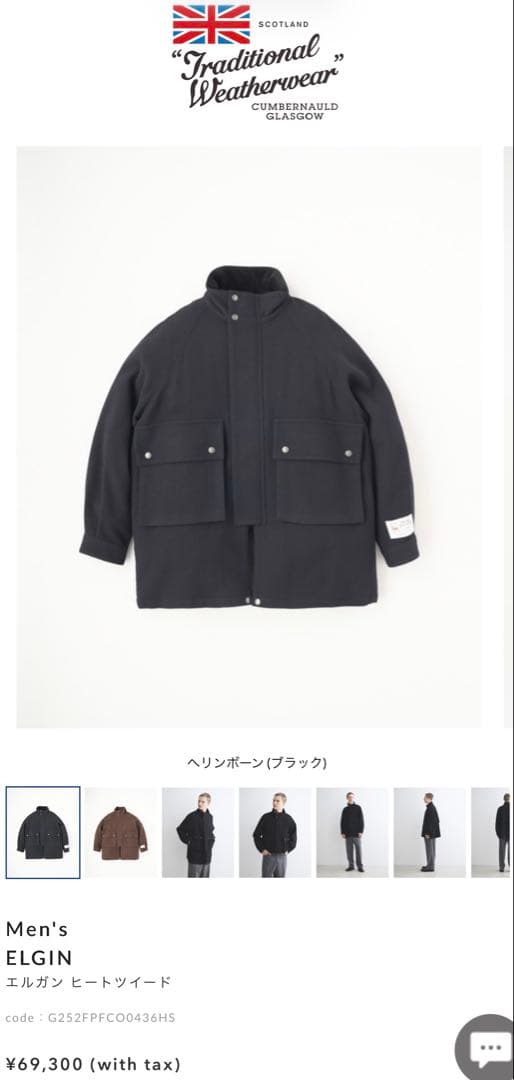 traditional weatherwear / コート/ 新品