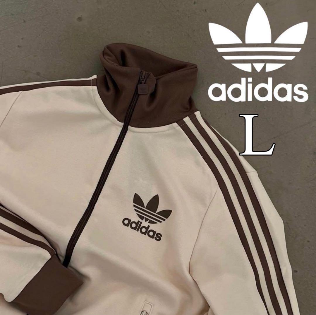 新品L女性】アディダス　トラックジャケットジャージトップ茶ベージュブラウン