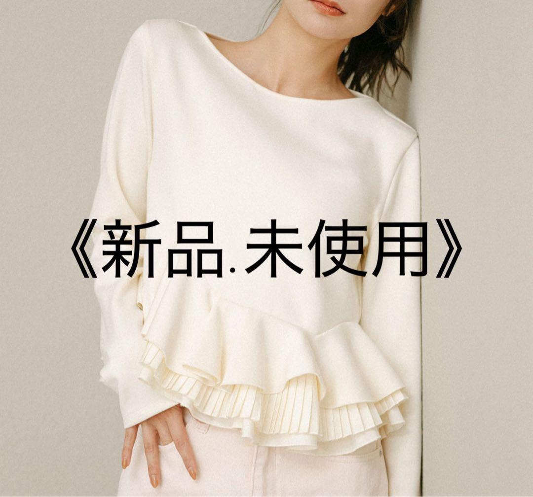 COCODEAL ランダムフリルペプラムトップス